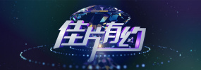 老赵和媛媛